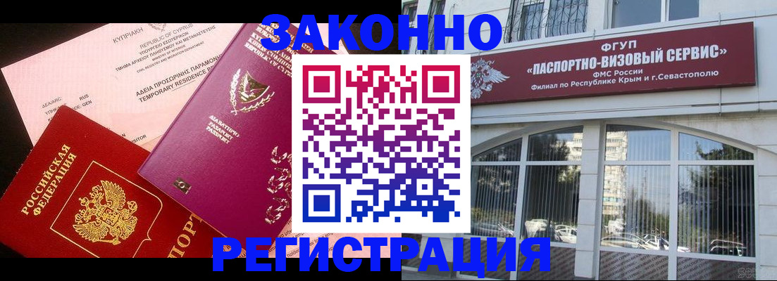 форма 3 в Апрелевке